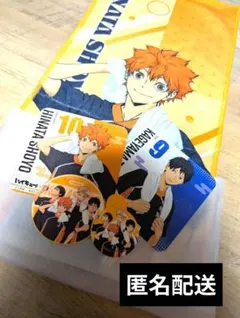 ハイキュー!! 極楽湯コラボ 5点セット