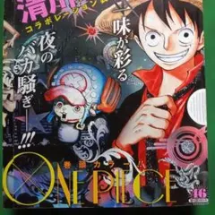 ONE PIECE 週刊少年ジャンプ 2013年46号特別版 - メルカリ