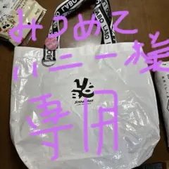 Item thumbnail for item 76b1d53d-0ac6-46c2-b5e3-5ce7c3b35e7b