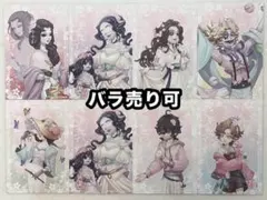 第五人格 ポストカード 纏め売り