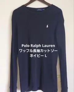 Polo Ralph Lauren ワッフル長袖カットソー ネイビー Lのサムネイル
