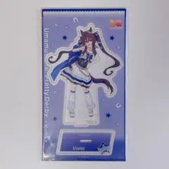 ウマ娘 ヴィブロス アクリルスタンド アクスタ 勝負服