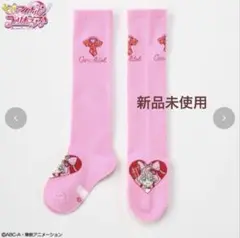 新品未使用　❤️キミとアイドル❤️ プリキュア　靴下　ハイソックス