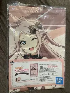 鐘嵐珠 ラバスト まとめ売り 検索結果]-amiami.jp-あみあみオンライン本店-