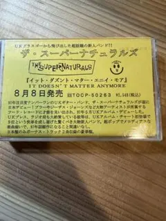 THE SUPERNATURALS カセットテープサンプル