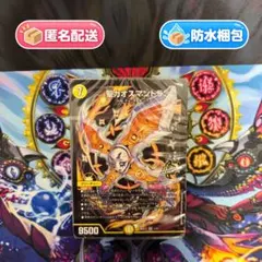 デュエマ ドキドキつよいデッキ 25の王道 光闇メカ&シノビデッキ 未