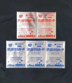 調*様 【未開封】 すき家 にじさんじ 　オリジナルコラボカード 5枚