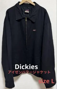 ワークジャケット 短丈