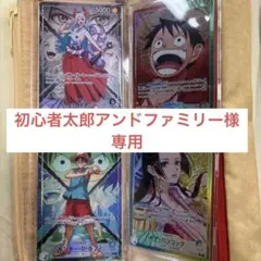 【引退品】ワンピースカード リーパラ まとめ売り 引退品】ワンピースカード リーパラ まとめ売り - メルカリ