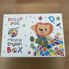 キッズ・ファミリー Miraico English BOX Miraico English Box DVDセット - メルカリ