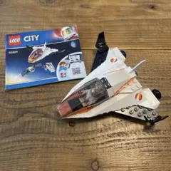 レゴシティ 知育玩具