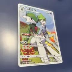 エルレイド CHR SM11b ドリームリーグ 057/049