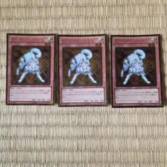 遊戯王 ライトロード・ハンターライコウ Aセット 3枚