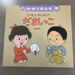 2026年最新】佐伯_俊男の人気アイテム - メルカリ