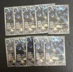 Nのゼクロム ar 210/193 メガドリームex 10枚セット - メルカリ