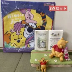 くまのプーさん キャラクターグッズセット　3点セット
