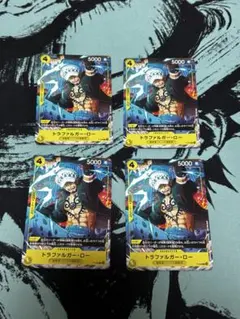 トラファルガー・ロー：Vジャンプ1月特大号付録 P-088　4枚セット