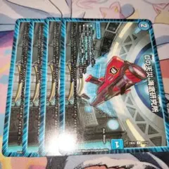 Dの天災　海底研究所　4枚