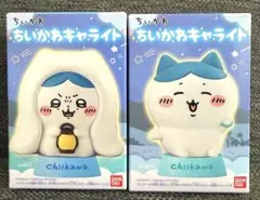ハチワレ 2種 ★ ちいかわ キャライト ★ 怖い話 ライトブレスレット