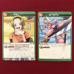 ワンピース　ハイパーバトル　カードダス　ナミ　2枚セット　旧　⑦ ワンピースカードダス ハイパーバトル ナミ 10枚セット - メルカリ