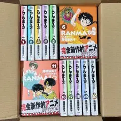 らんま1/2 ワイド版　全巻初版帯付き Amazon.co.jp: 全巻初版本 らんま1/2 ワイド版全巻セット 高橋