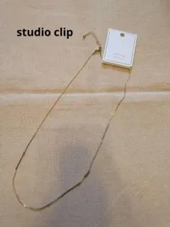 本日限定　studio clip ネックレス