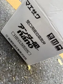 新品未使用】イレファイン Dキャップ40 アルケア 18171 10枚×3箱