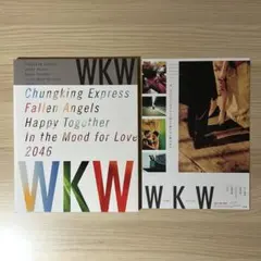 【匿名配送】映画 ウォンカーウァイ WKW4K リバイバル パンフレット チラシ