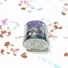 ツイステ スケアリーモンスターズ マスキングテープ オクタヴィネル