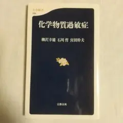 manami’nmamaプロフィール見て様 リクエスト 2点 まとめ商品