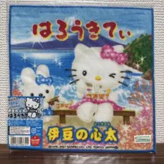 プチタオル 静岡 西伊豆 伊豆の心太 水着 海 2007 ハローキティ