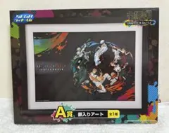 2025年最新】セガラッキーくじ 呪術廻戦 アートの人気アイテム