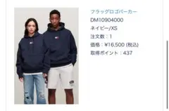 サ*ゴ様 TOMMY HILFIGER フラッグロゴパーカー XS ネイビー