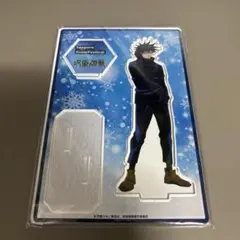 呪術廻戦　伏黒恵　さっぽろ雪まつり 札幌　アクリルスタンド
