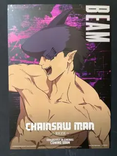チェンソーマン　台湾限定　特典A3ポスター　ビーム