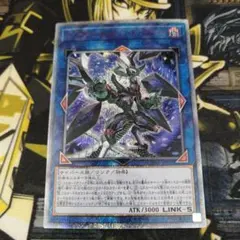 ファイアウォール・ドラゴンCOTD ダークフルードCHIM 初版 UR ウルトラ