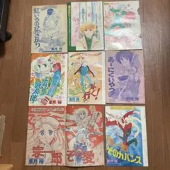 亜月裕/4種(全6冊) 2025年最新】亜月裕の人気アイテム - メルカリ