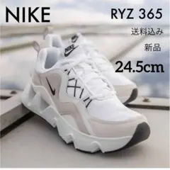 2025年最新】nike ryz 365 24.5の人気アイテム - メルカリ
