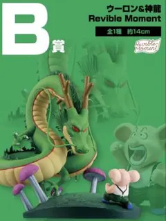 Toys-K-psycho様 リクエスト 2点 まとめ商品