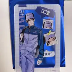 2026年最新】魔道祖師 公式茶屋 江澄の人気アイテム - メルカリ