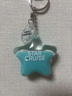 STARGLOW STAR CRUISE キーホルダー 8/2 Ver. - メルカリ