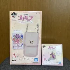 一番くじプリキュア～Shining moment～Ａ賞＆F賞(ポーチ＆チャーム)