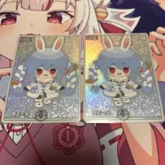 ホロカ 白エール SY 兎田ぺこら