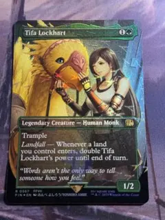 2026年最新】MTG ティファ・ロックハート FINの人気アイテム - メルカリ