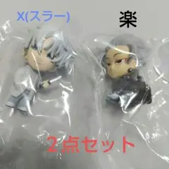 サカモトデイズ カプセルフィギュアコレクション X(スラー) 楽