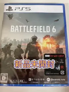 【新品未開封】PS5 バトルフィールド6