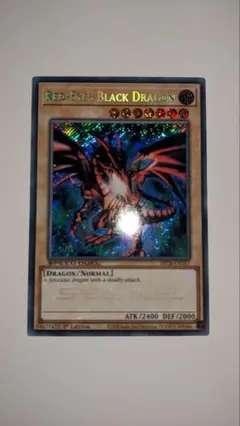 ◆英語 真紅眼の黒竜 シークレット SBCB-EN167 レッドアイズ ①◆