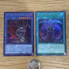 遊戯王　デーモンズマタドール　マタドール降臨の儀式　ダークパセオ　ウルトラ　2枚