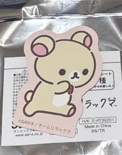 リラックマストア キャラクターグッズ