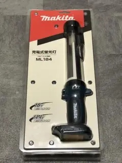 2025年最新】マキタ ml184の人気アイテム - メルカリ